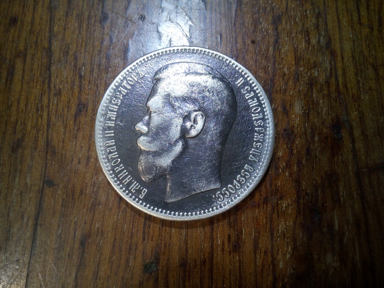 Монетки СССР не радио но тоже интерестно.