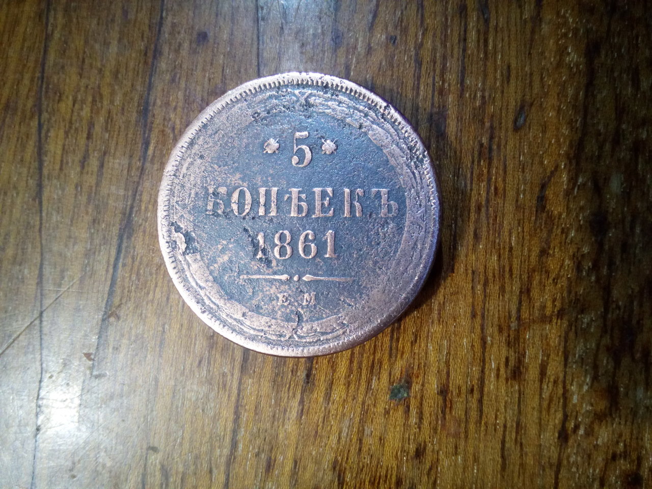 Монетки СССР не радио но тоже интерестно.