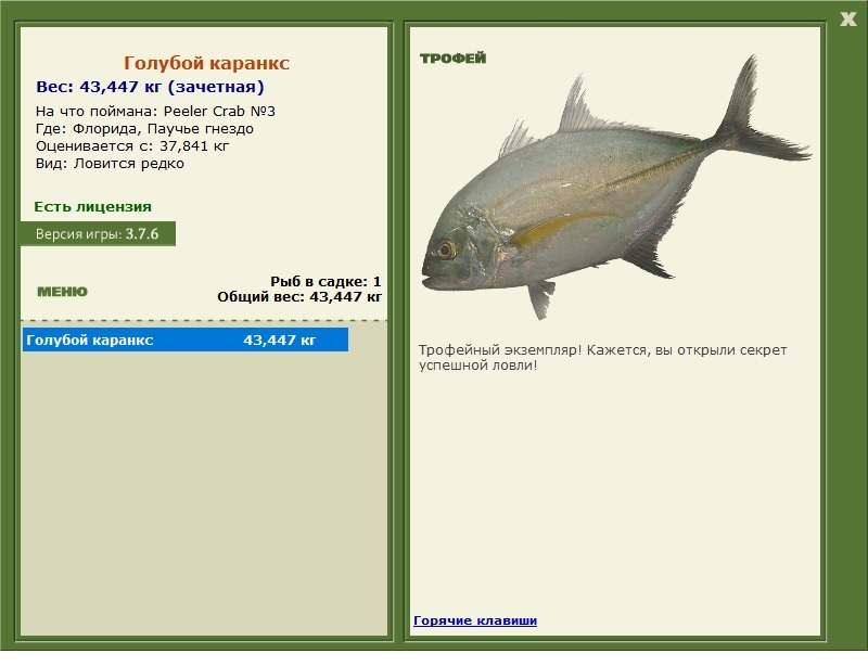 Peeler Crab 