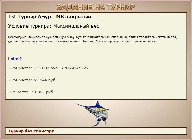 РУССКАЯ РЫБАЛКА Installsoft Edition 