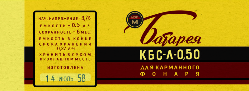 Второй и он же первый!