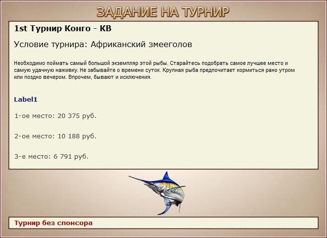 РУССКАЯ РЫБАЛКА Installsoft Edition 