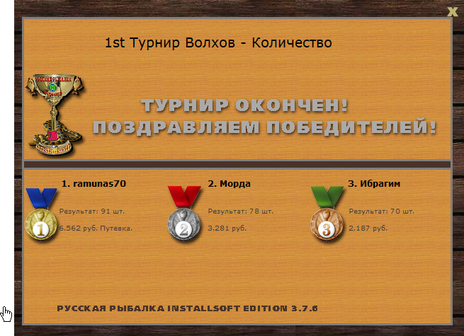 Деревня на холме 