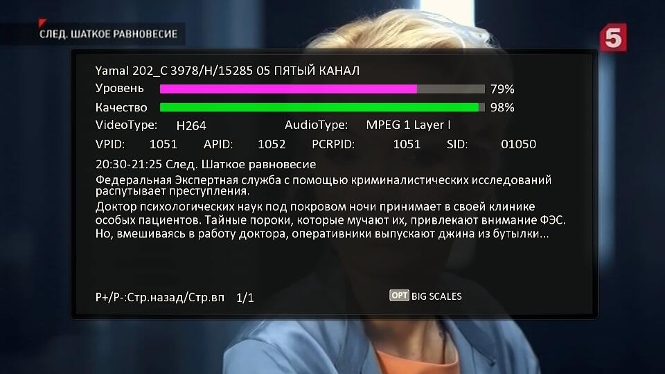 LIFE Forum • Просмотр темы - Продам тюнера!
