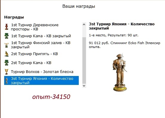 Спящий вулкан 