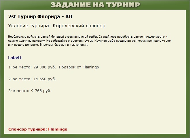 Ключи Флориды 