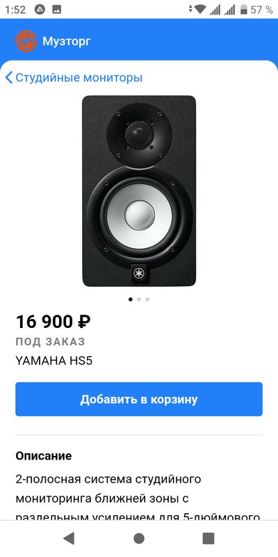 Переделка колонок Radiotehnika S-30