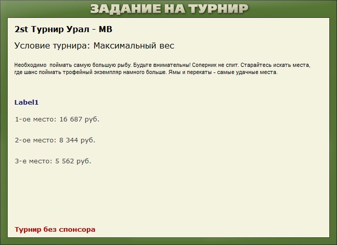 Душанская яма 