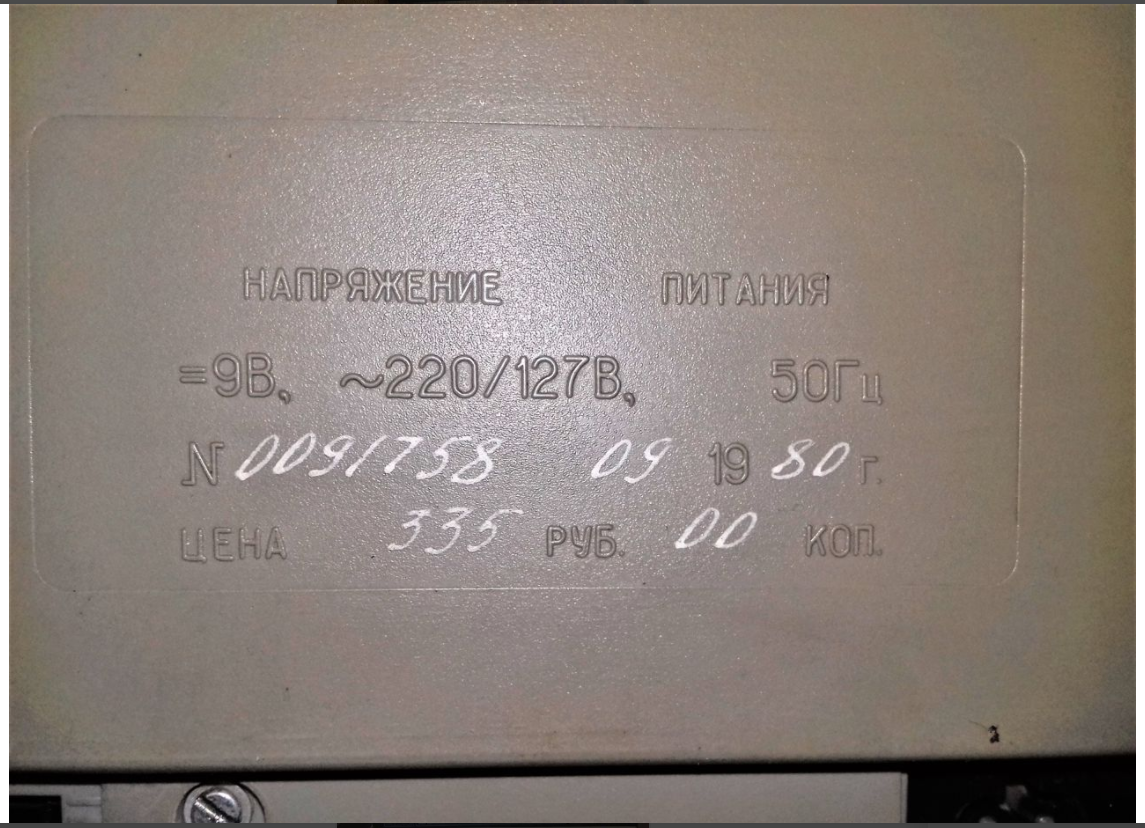 RT22.RU Радиотехника 20 века, форумы 