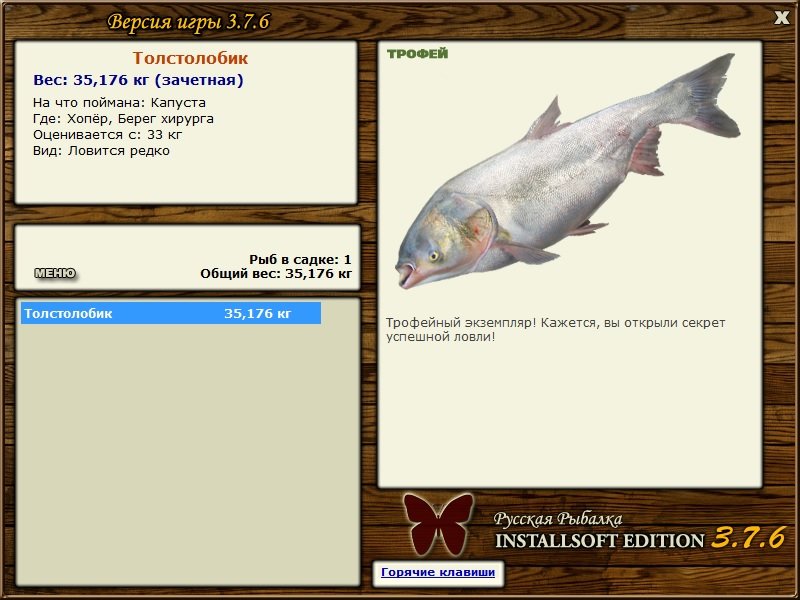 турниры • РУССКАЯ РЫБАЛКА