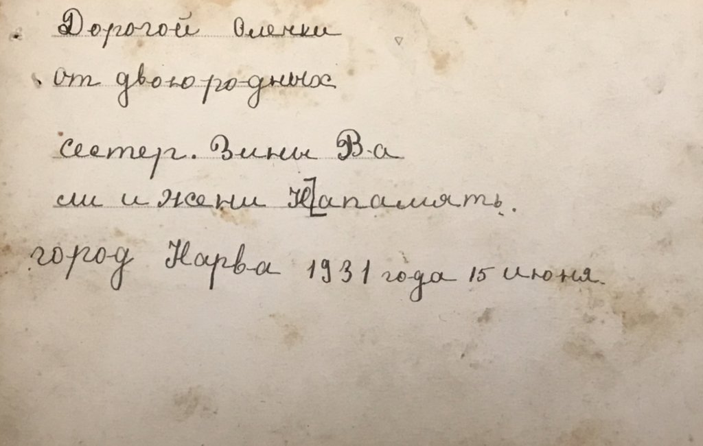 Изображение