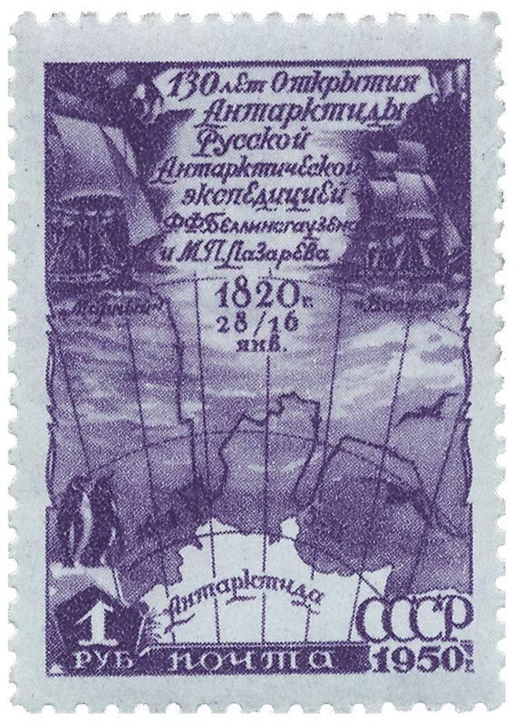1963 Антарктида Самолеты Кварт Угол Сост ** MNH - покупайте на Auction.ru по выг