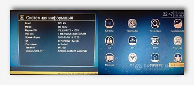  Страница 3 - Alensat