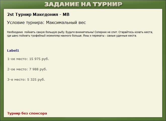 Дойранское озеро 