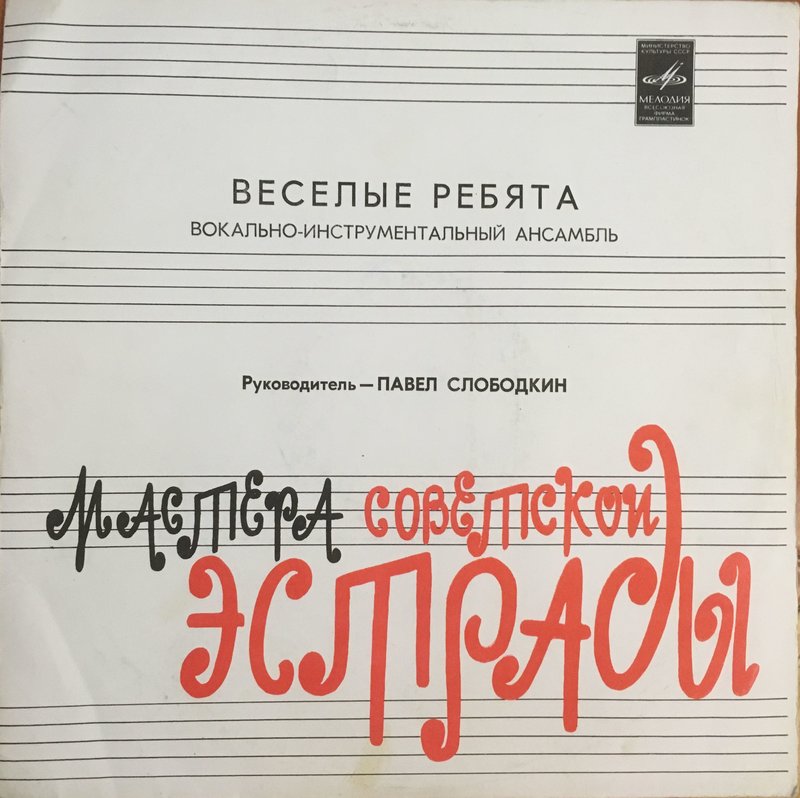 Наши виниловые приобретения.