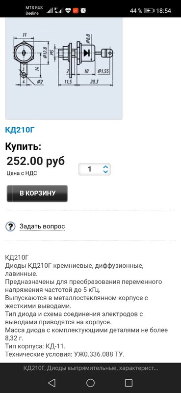 И снова Одиссей 010