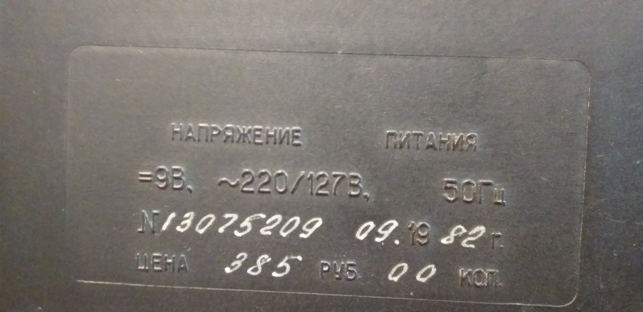  Ореанда 201 - модификации