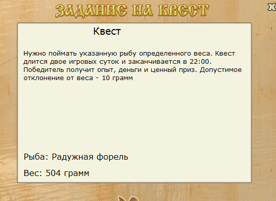 Тёмные воды 