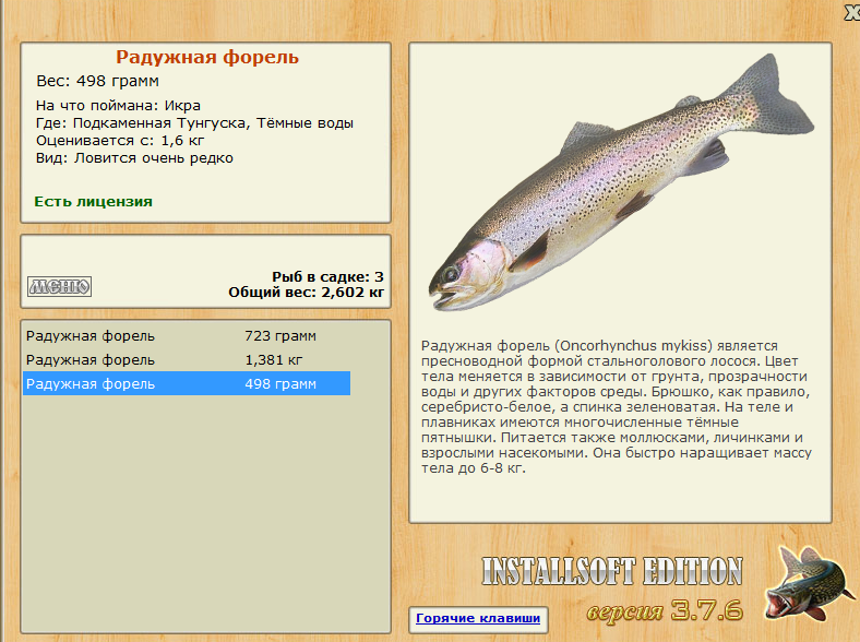 Тёмные воды 