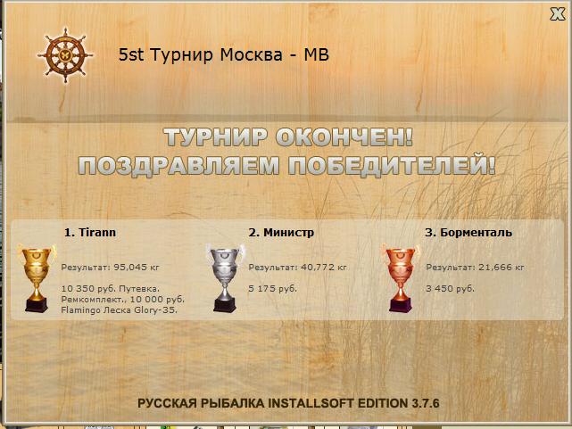 Храм Христа Спасителя 