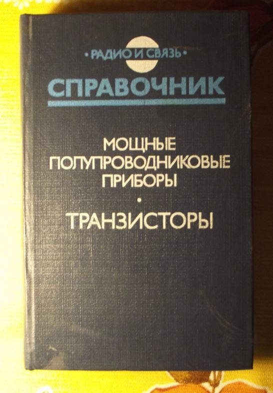 Доска объявлений сайта 