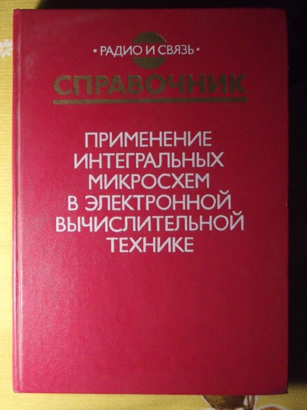 Доска объявлений сайта 