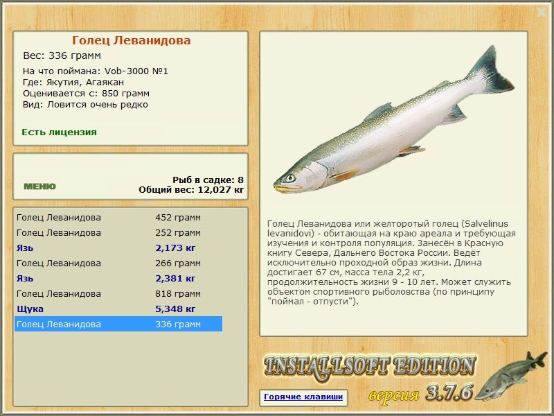 Агаякан 