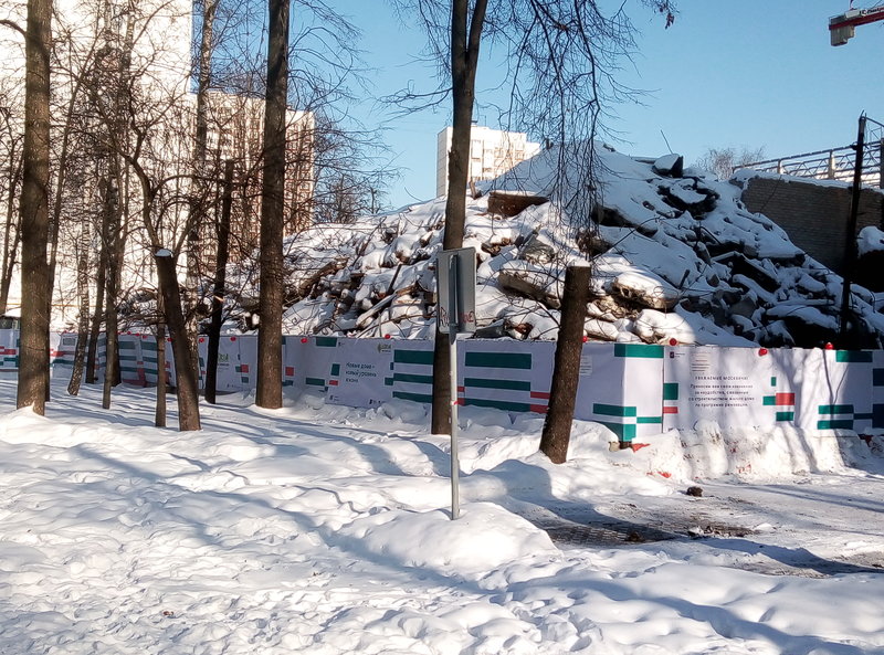  Страница 16 - Снос пятиэтажек