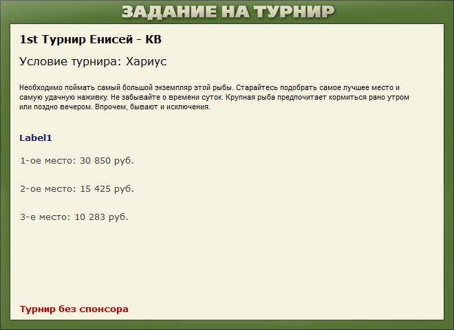 Каменный мыс 
