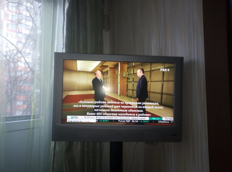  Страница 279 - Снос пятиэтажек