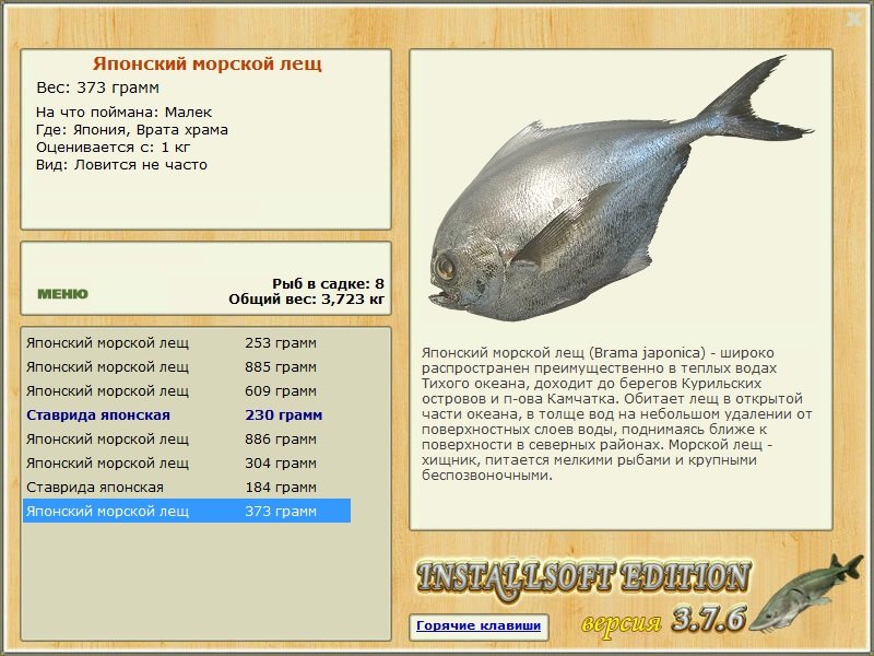 Врата храма 