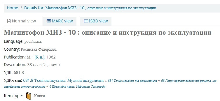 Изображение