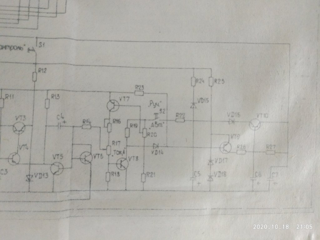 Простое двухполярное зарядное устройство