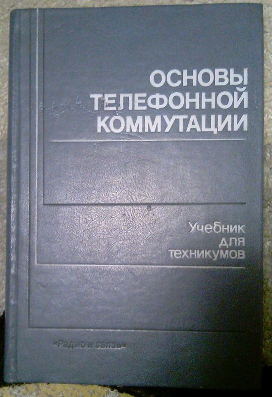 Доска объявлений сайта 
