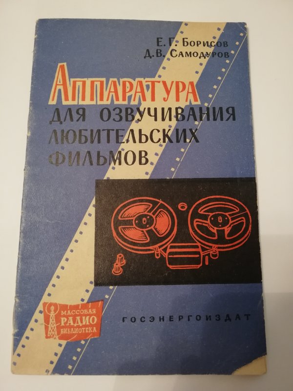 RT22.RU Радиотехника 20 века, форумы 