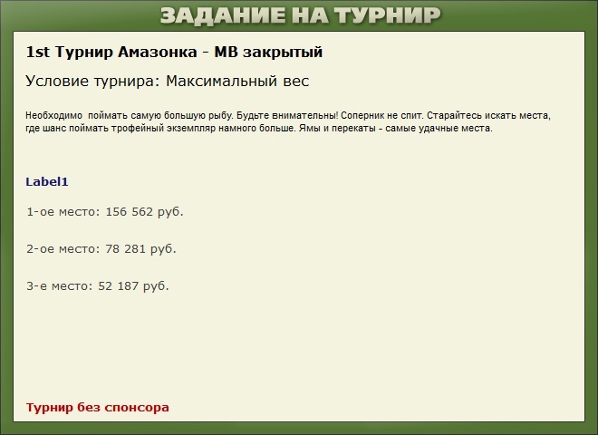Тихие воды 
