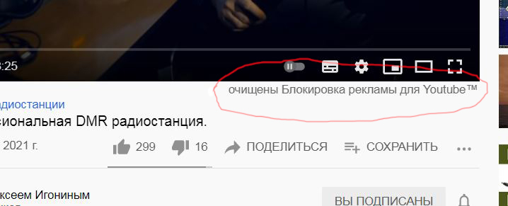 Китайские FM радиомодули с механической настройкой.
