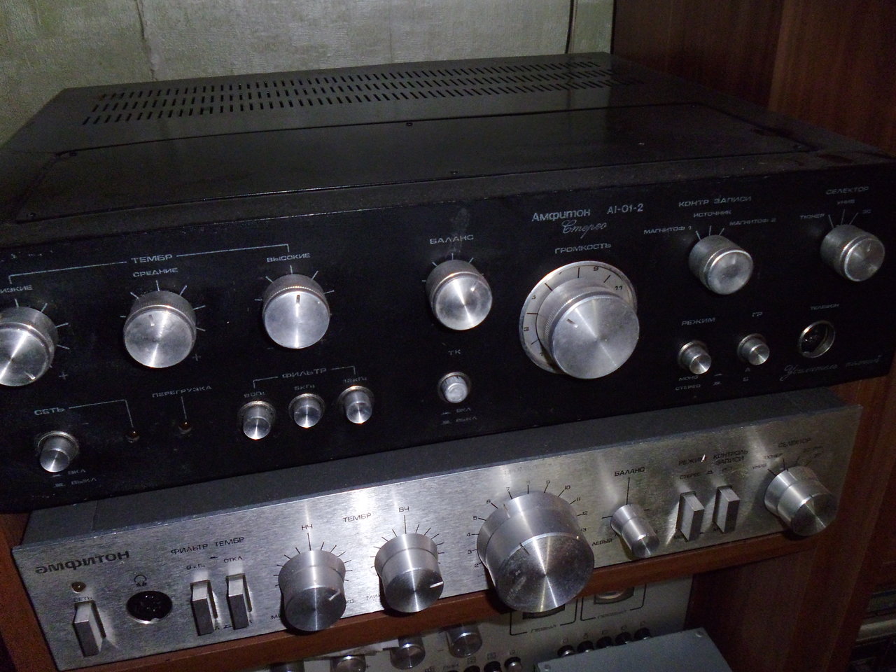 Ремонт Электроника 50У-017С