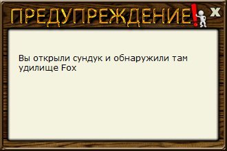 Шельф 