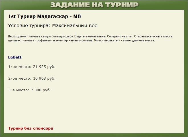 Глаз безрогой коровы 