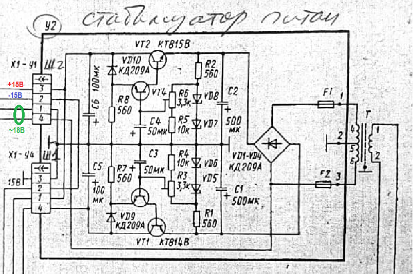 Проигрыватель  Радиотехника ЭП-101.