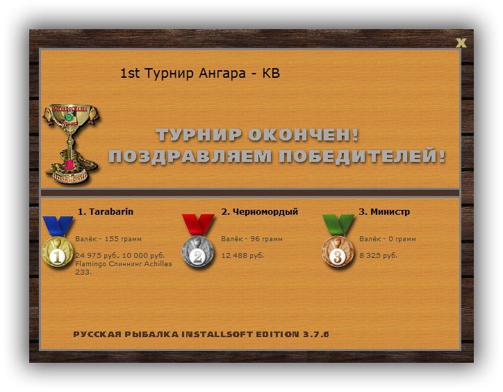 Тунгусская лазурь 