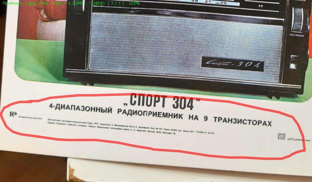 БРЭА в живописи