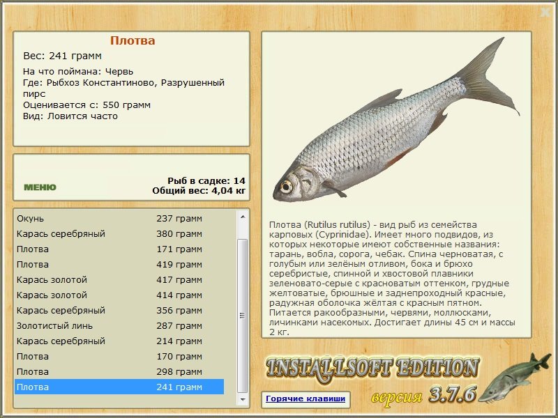 Разрушенный пирс 