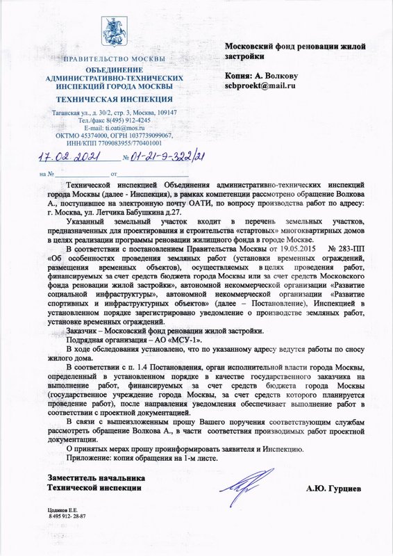  Ответить