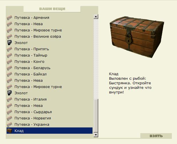 Поздняя осень 