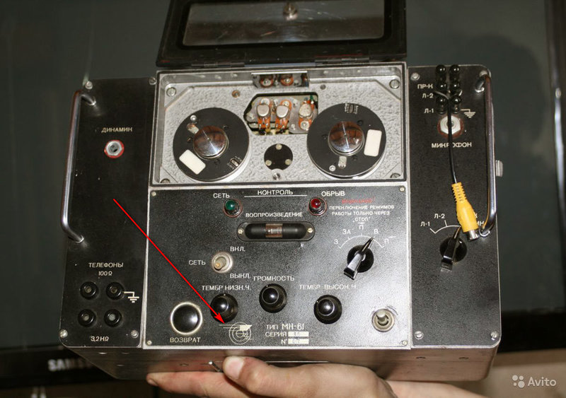 Проволочный магнитофон МН-61