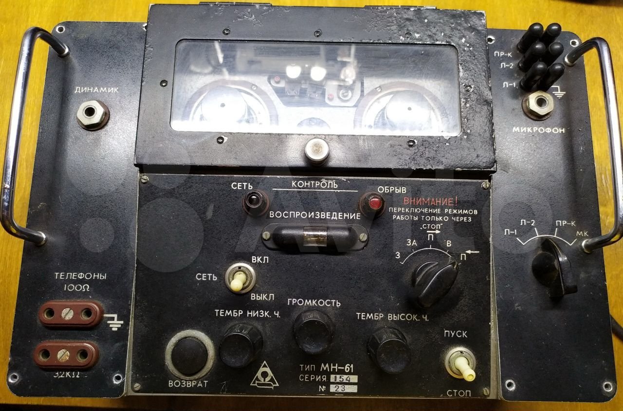 Проволочный магнитофон МН-61