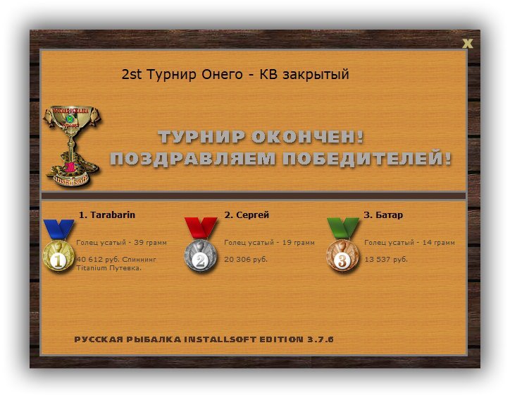 Радужный штиль 