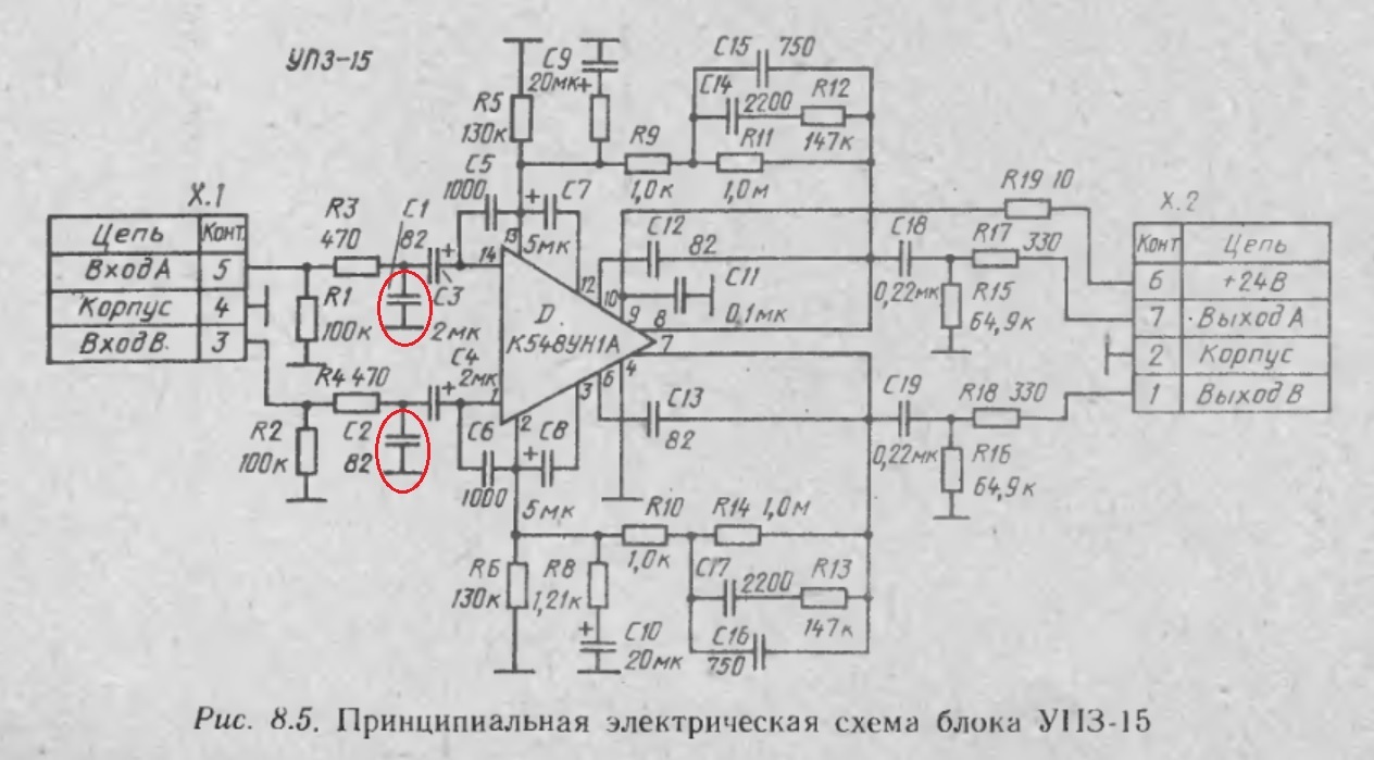 Проигрыватель Радиотехника ЭП-101.